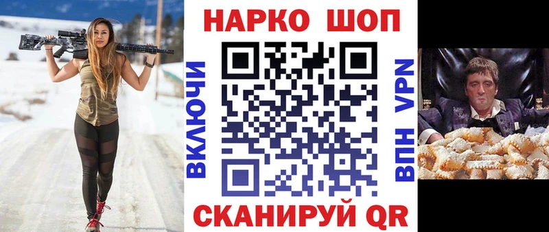 Мефедрон Куровское