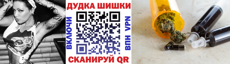 Купить наркотики цена Куровское A-PVP  КОКАИН  Гашиш  Каннабис 
