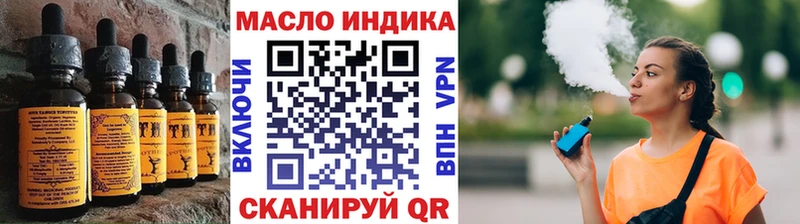 даркнет сайт  Куровское  Еда ТГК марихуана 