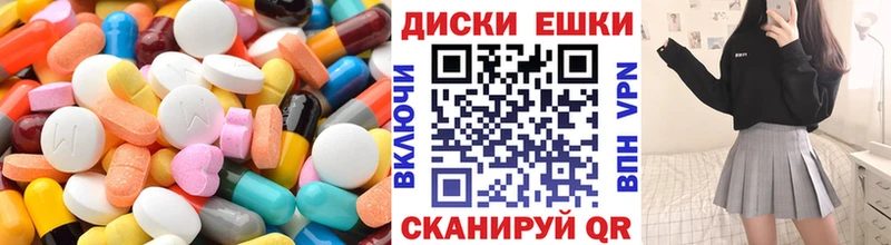 Ecstasy DUBAI  Куровское 