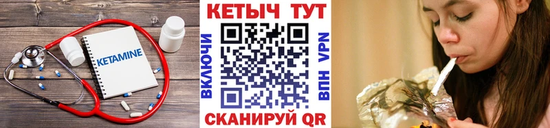 Кетамин VHQ  хочу наркоту  Куровское 