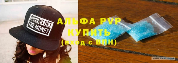 кокаин Лагань