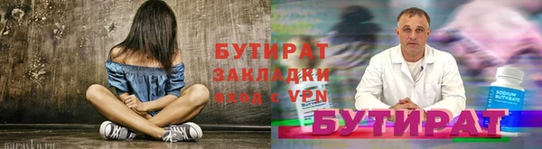 гидропоника Куйбышев
