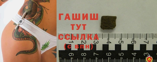 альфа пвп VHQ Лабытнанги