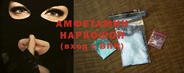 амфетамин Кулебаки