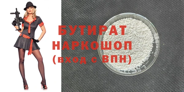 альфа пвп VHQ Лабытнанги