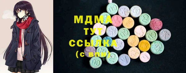 амфетамин Кулебаки