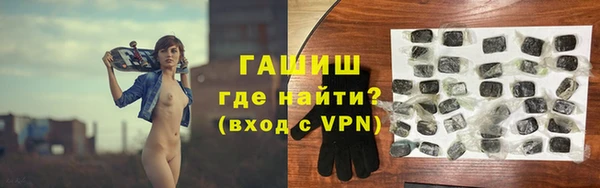 альфа пвп VHQ Лабытнанги