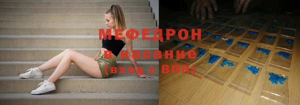 MESCALINE Кукмор