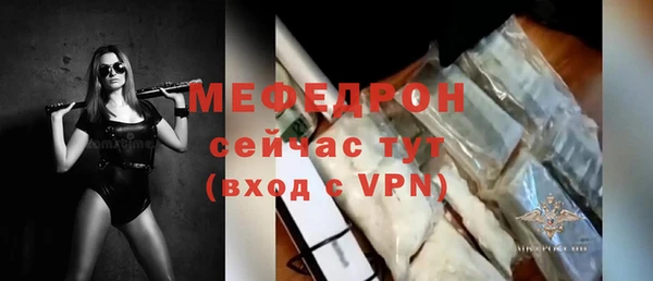 амфетамин Кулебаки
