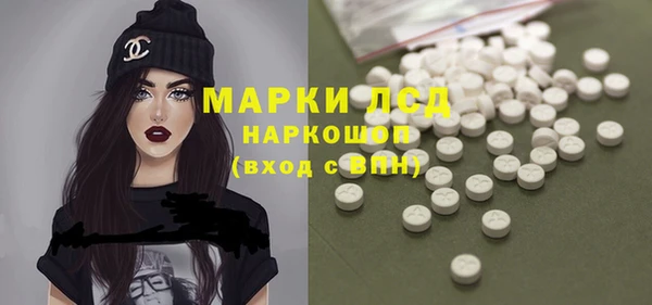 гидропоника Куйбышев