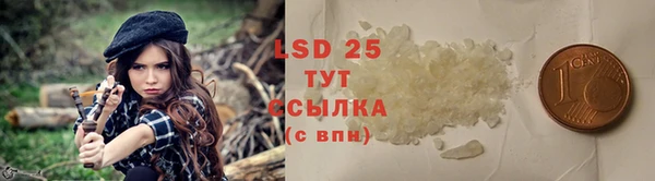 амфетамин Кулебаки