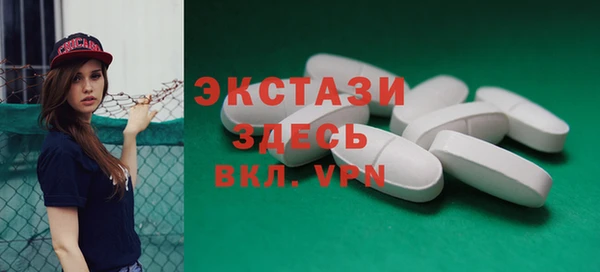 альфа пвп VHQ Лабытнанги