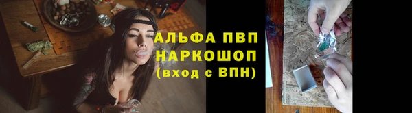 гидропоника Куйбышев