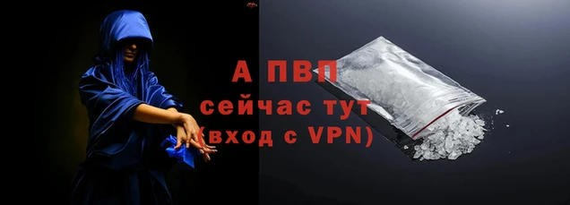 прущие крисы Красноперекопск