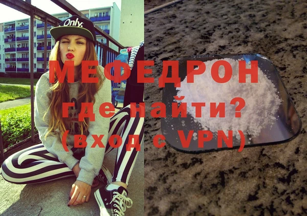 MESCALINE Кукмор