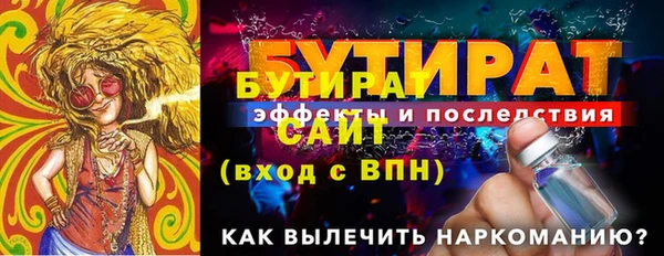 альфа пвп VHQ Лабытнанги