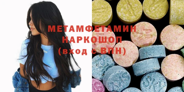 гашик Ладушкин