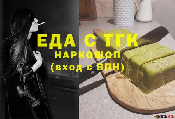 MESCALINE Кукмор