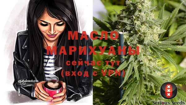MDMA Premium VHQ Костерёво