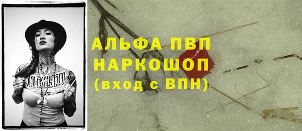 амфетамин Кулебаки