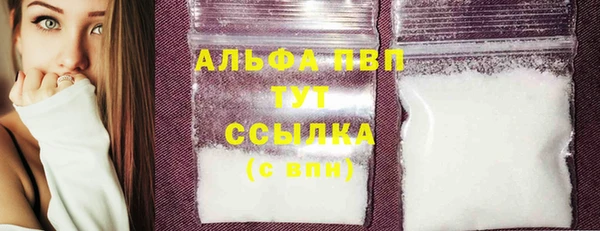 кокаин Лагань