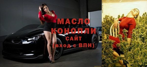 мяу мяу мука Краснотурьинск