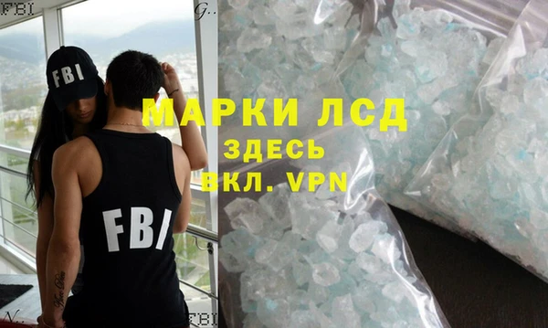MDMA Premium VHQ Саяногорск