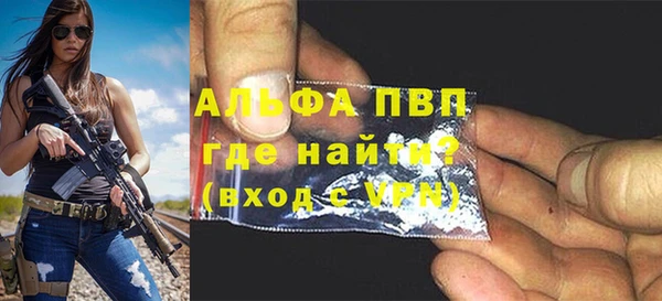 амфетамин Кулебаки
