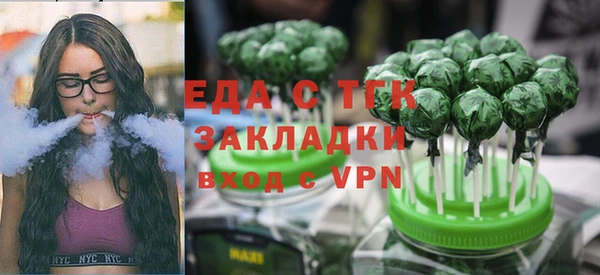 амфетамин Кулебаки