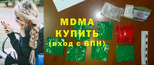 кокаин Лагань