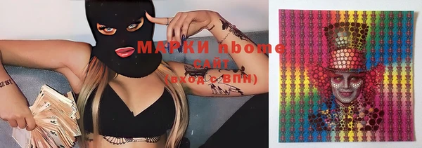 каннабис Сафоново
