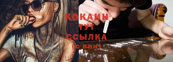 мяу мяу мука Краснотурьинск