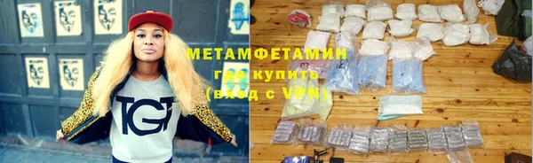 гашик Краснослободск