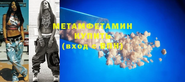мяу мяу мука Коряжма