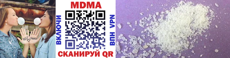 MDMA Molly  Куровское 