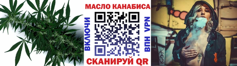 ТГК вейп с тгк  где продают   кракен сайт  Куровское 