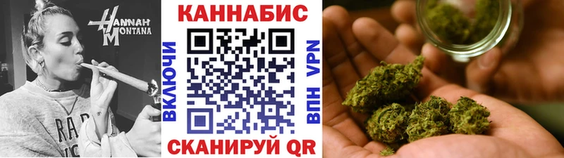 Бошки марихуана семена  Куровское 